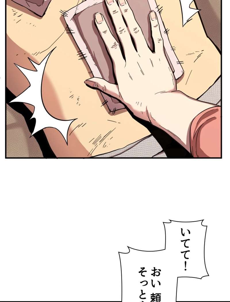 P59