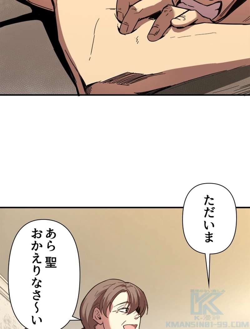 P61
