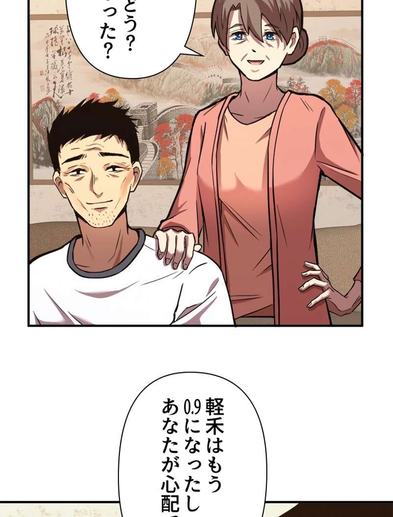 P77