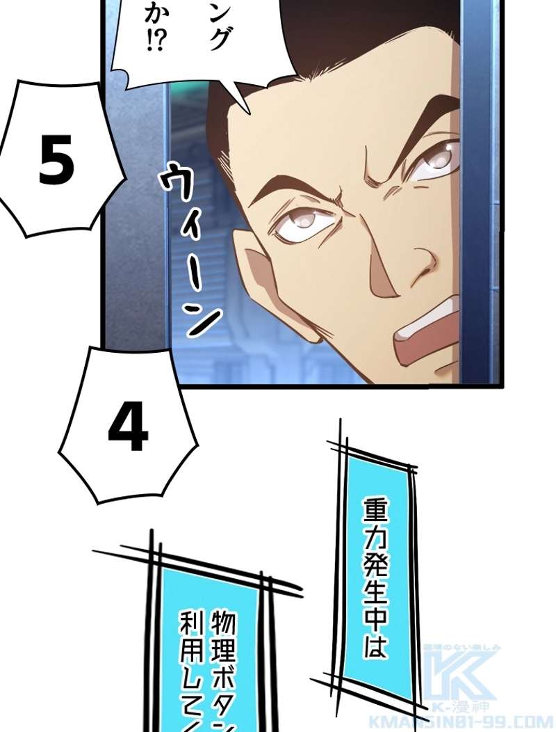 P25