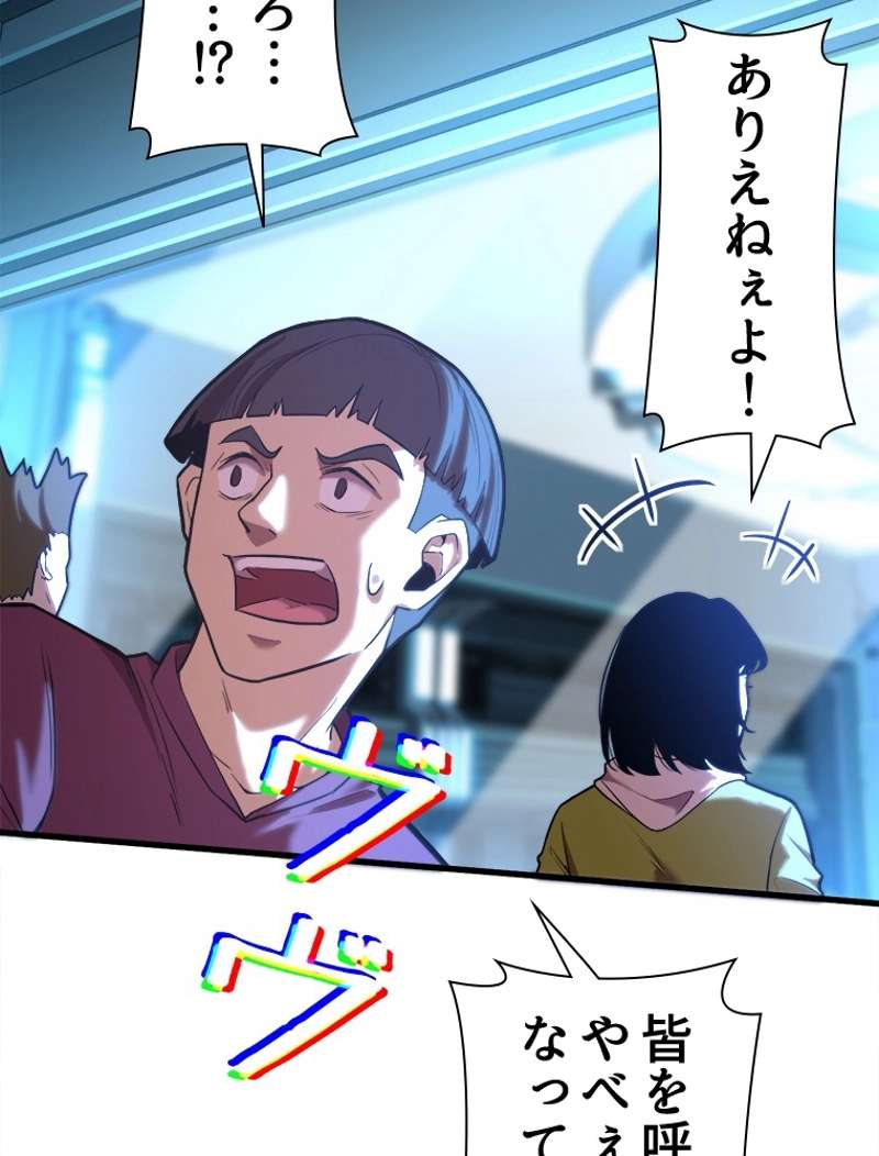 P75