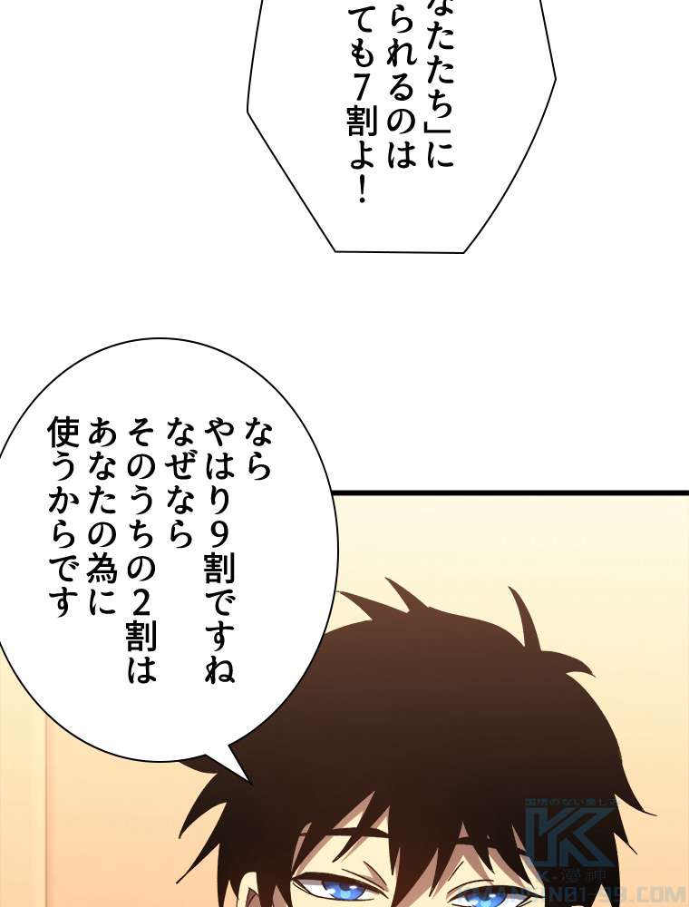 P58