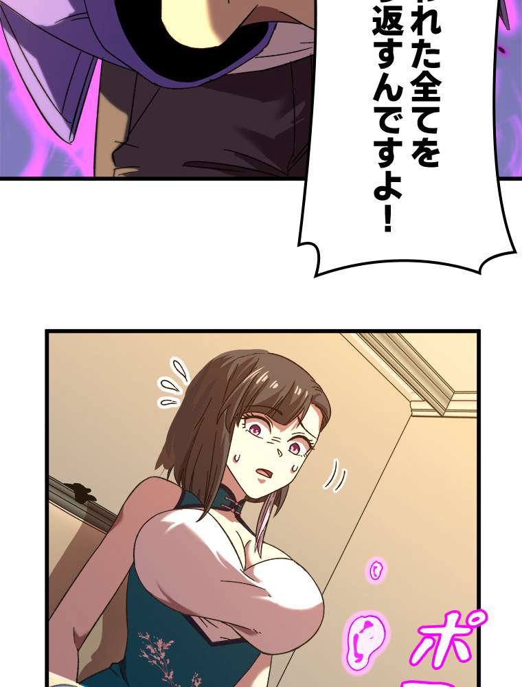 P65