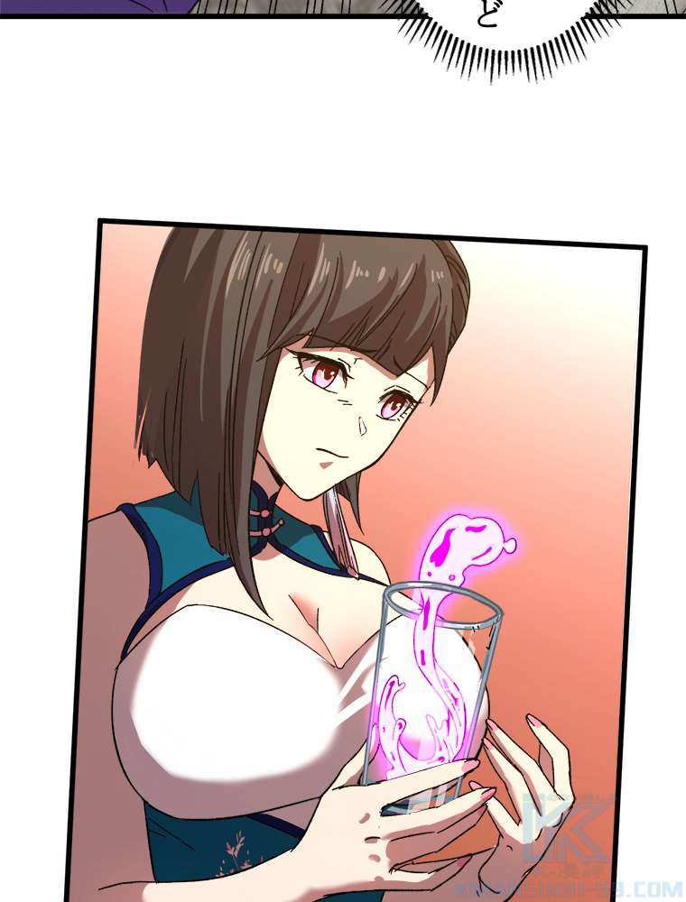 P70