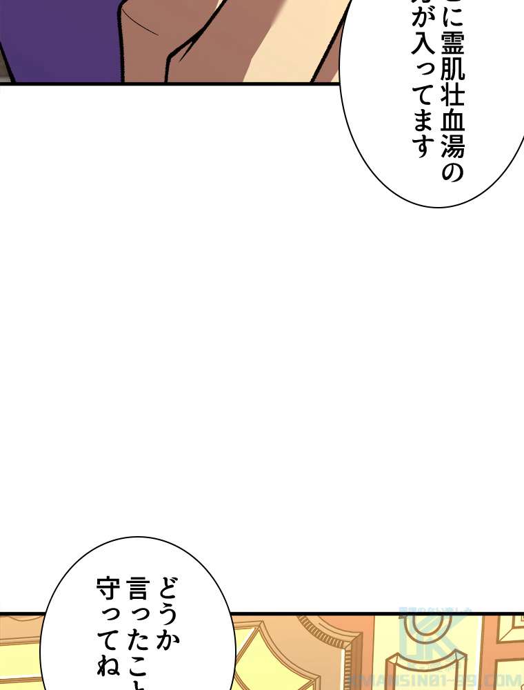 P85