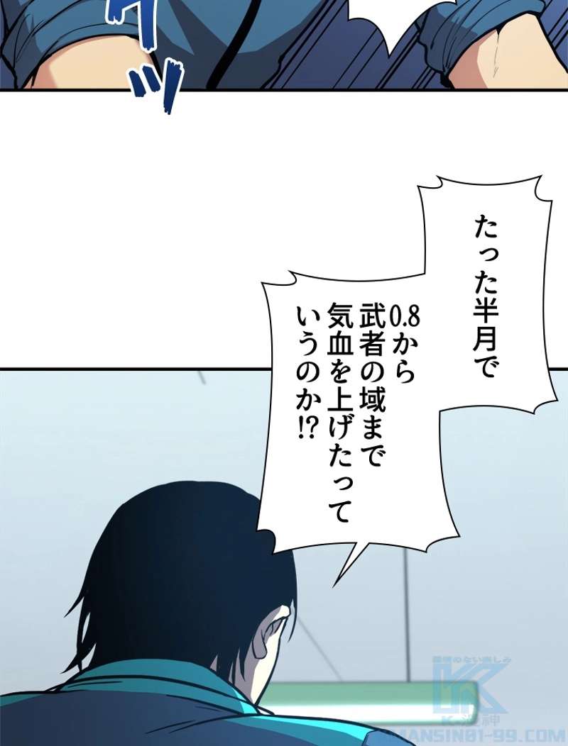 P58
