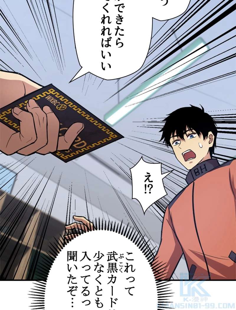 P85