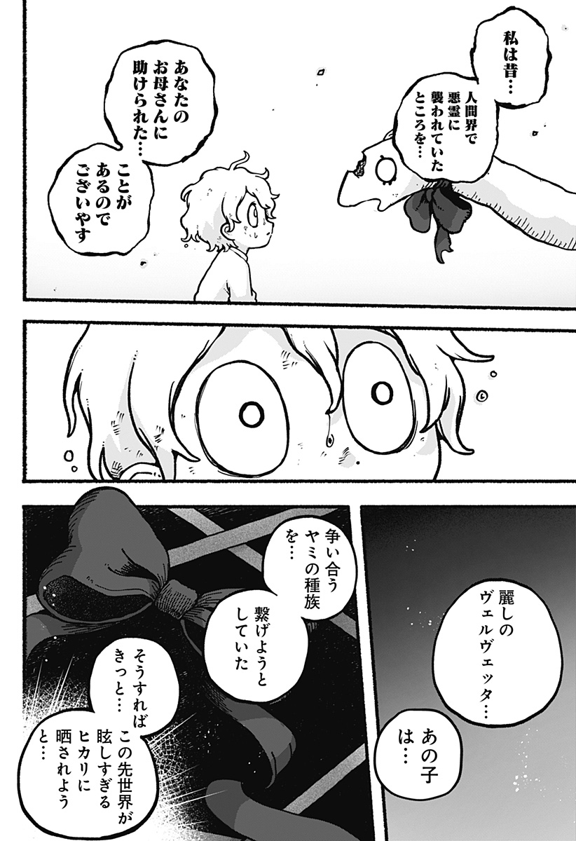 P30