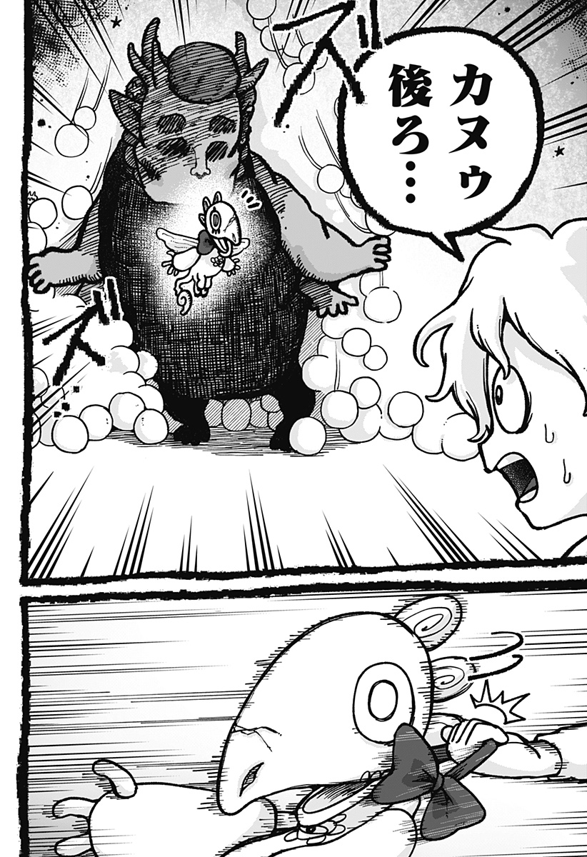 P8