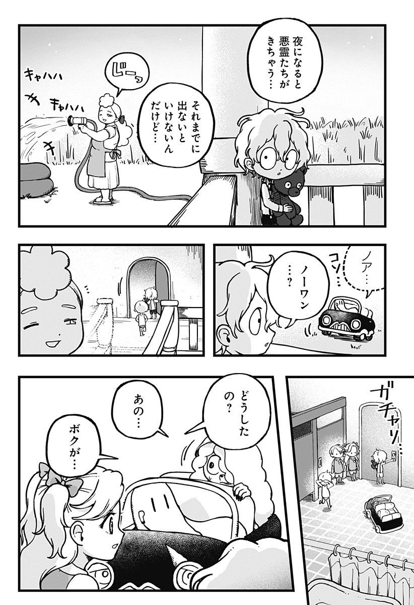P30