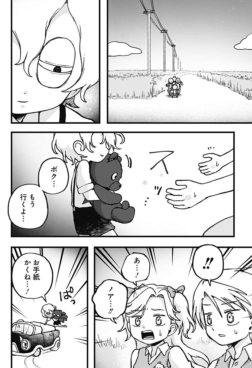 P54
