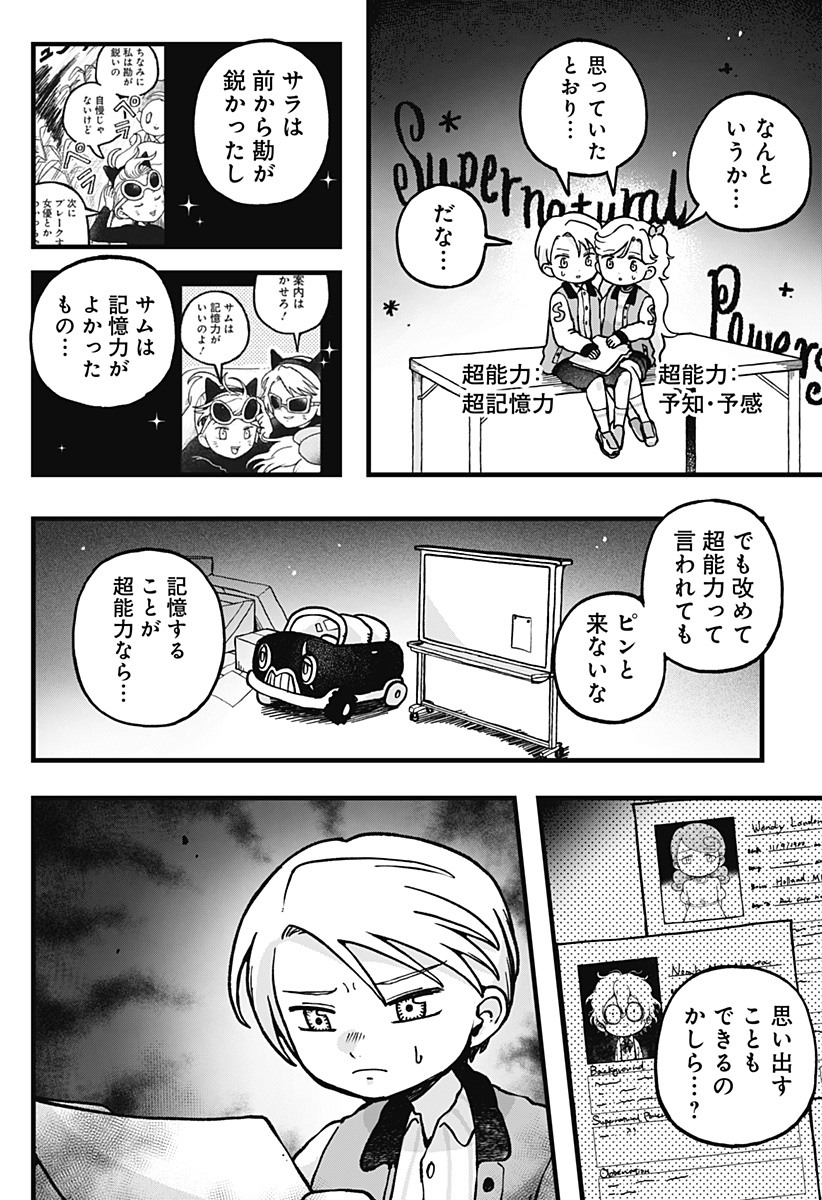 P18