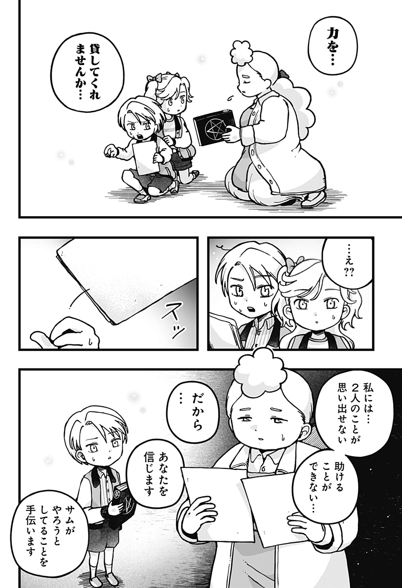 P26