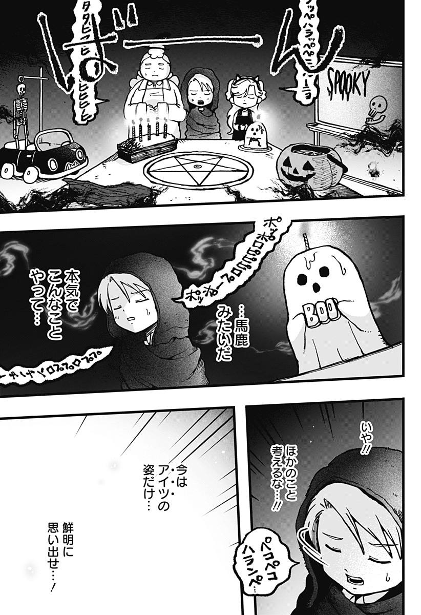 P31