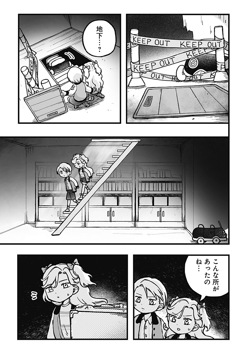 P9