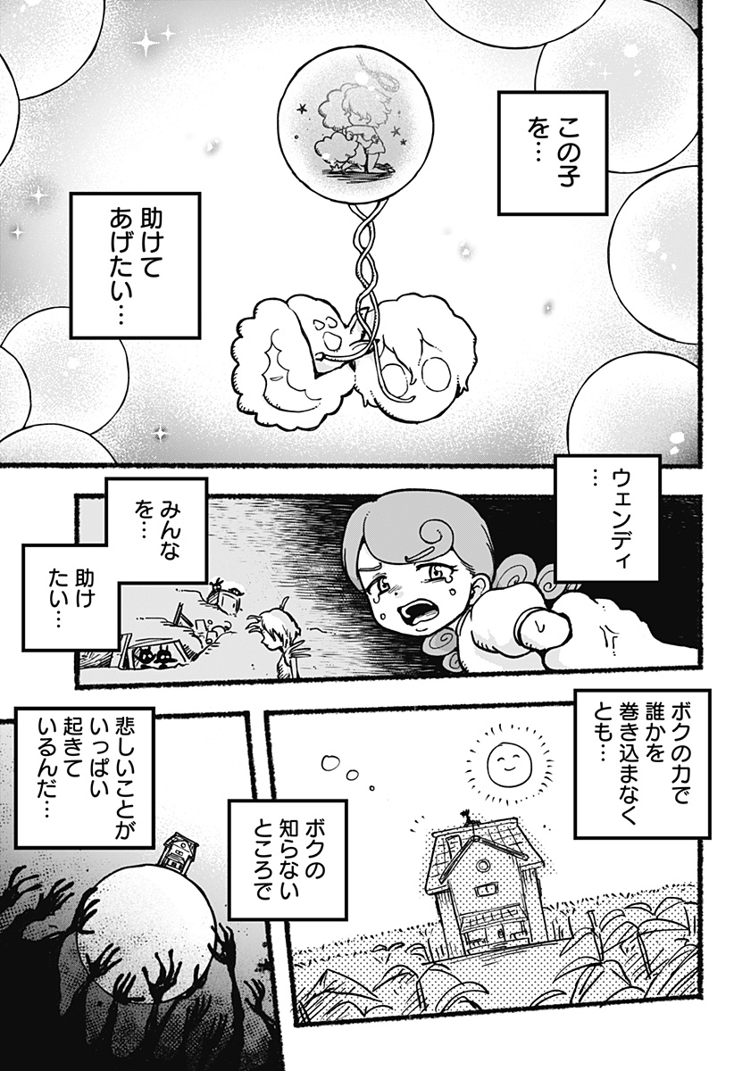 P29