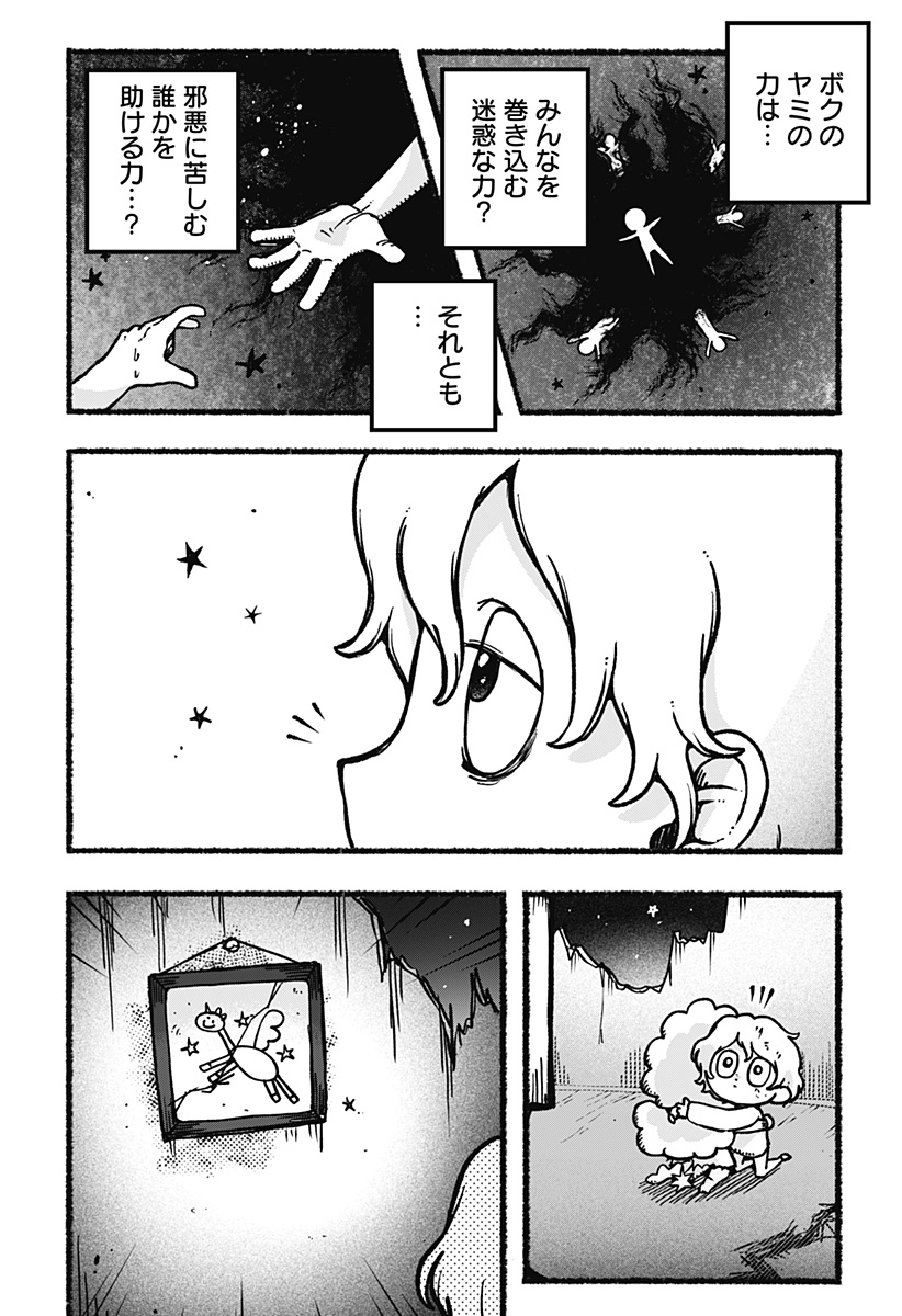 P30