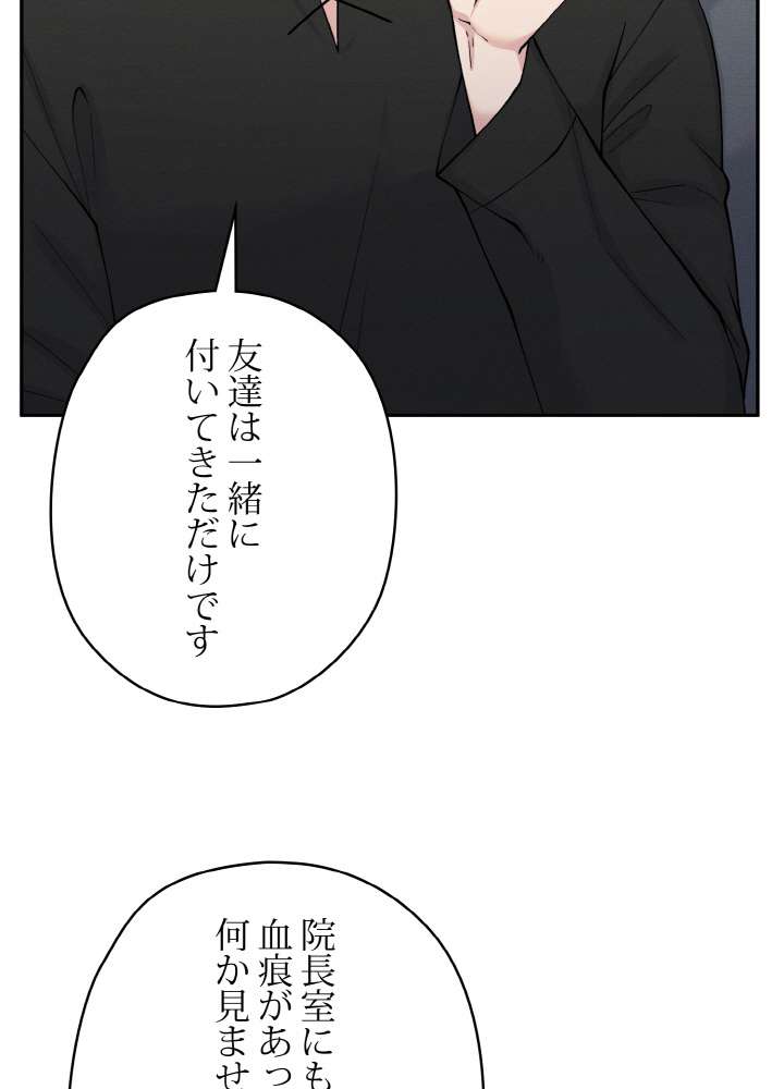 P53