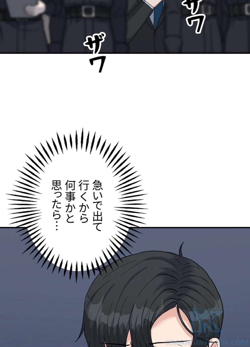 P79