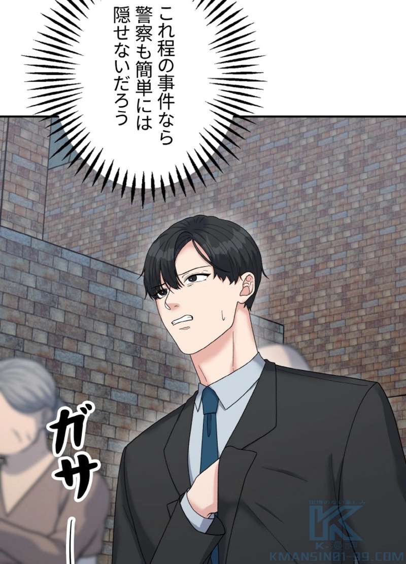 P88