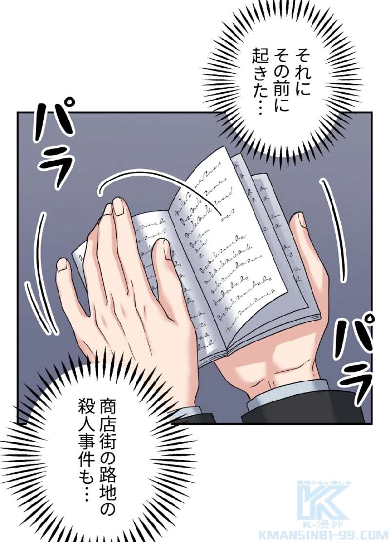 P94