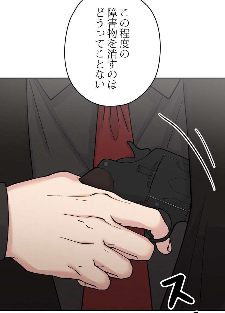 P74