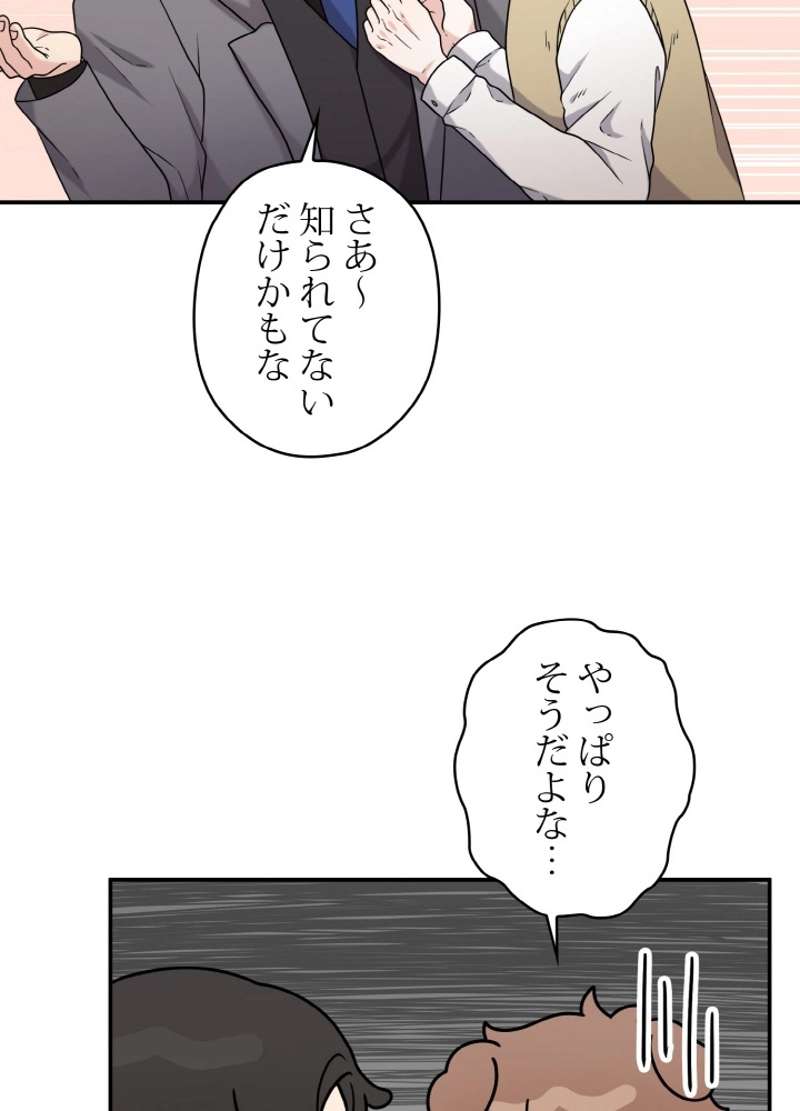 P56