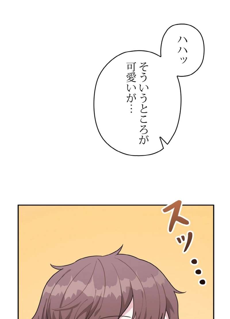 P54