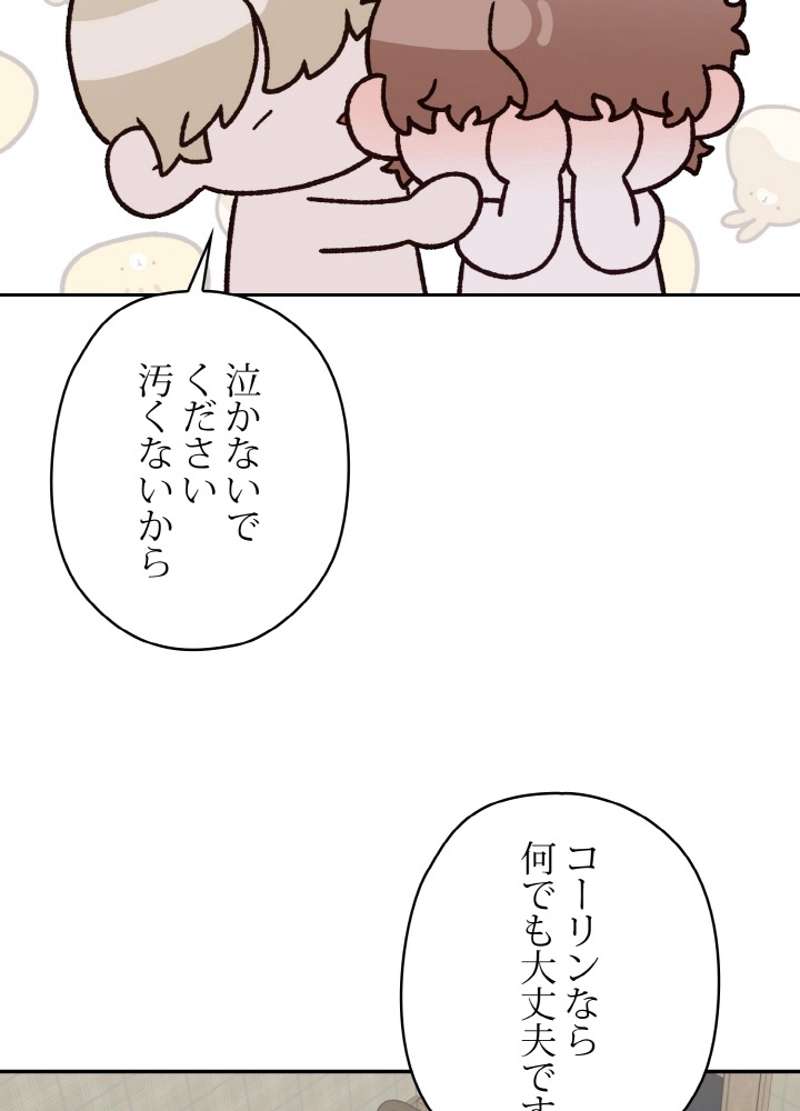 P74