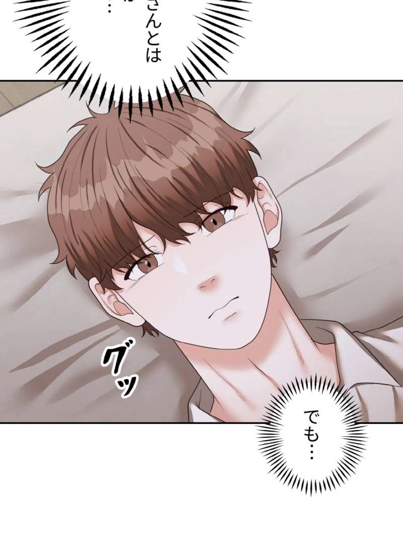 P84