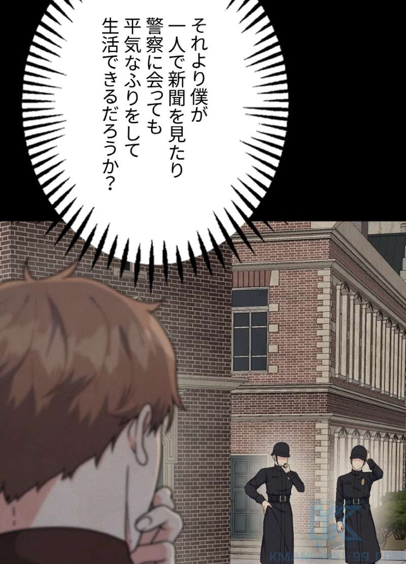 P88