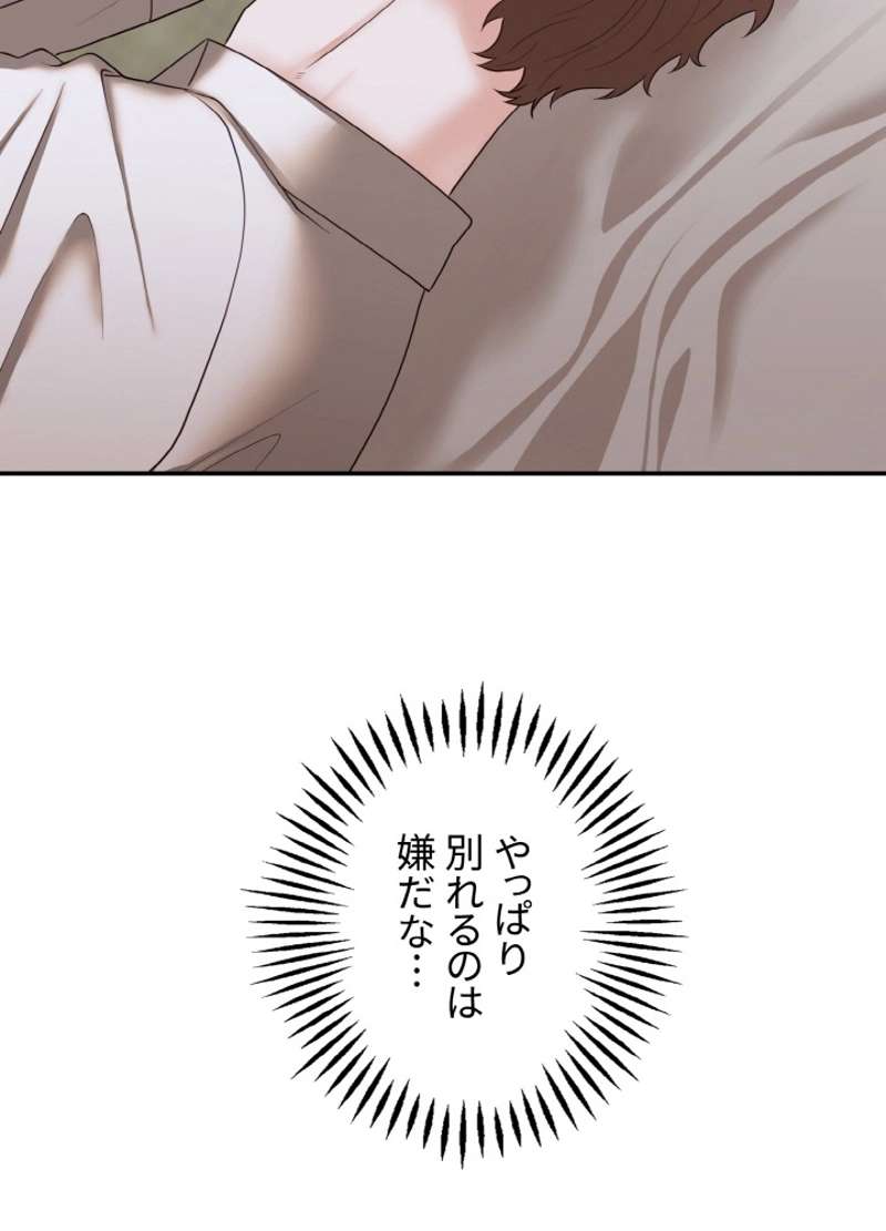 P98