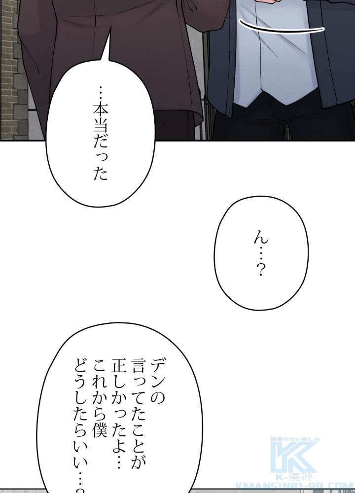 P88