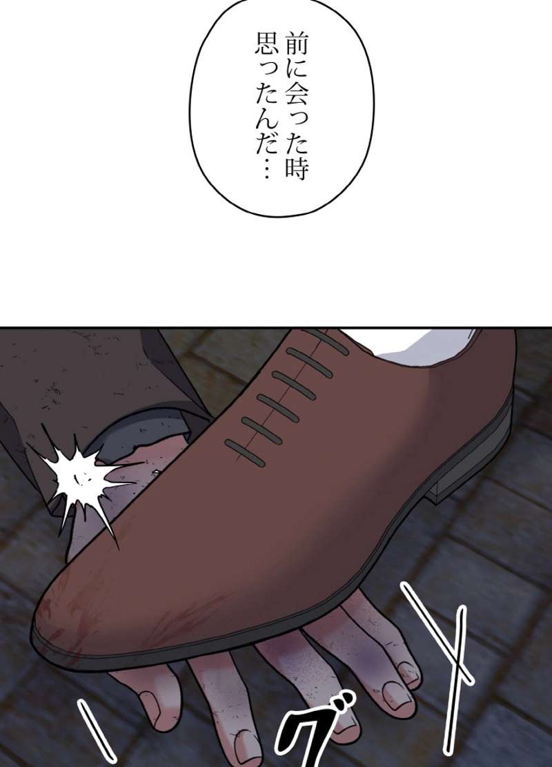 P65