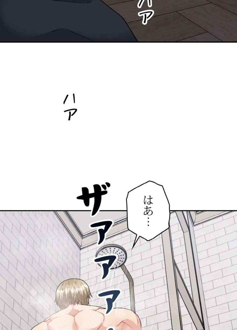P77