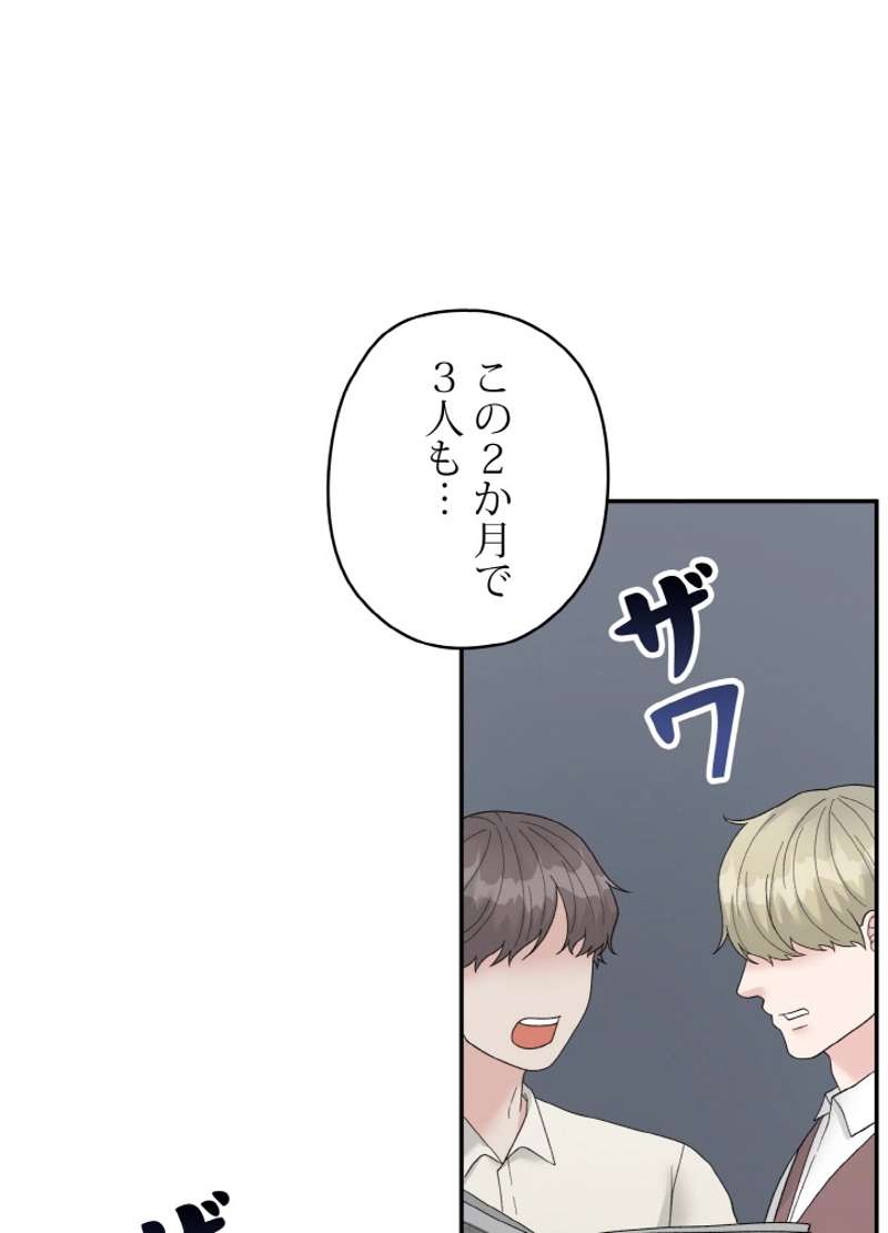 P59