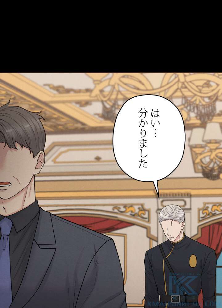 P61