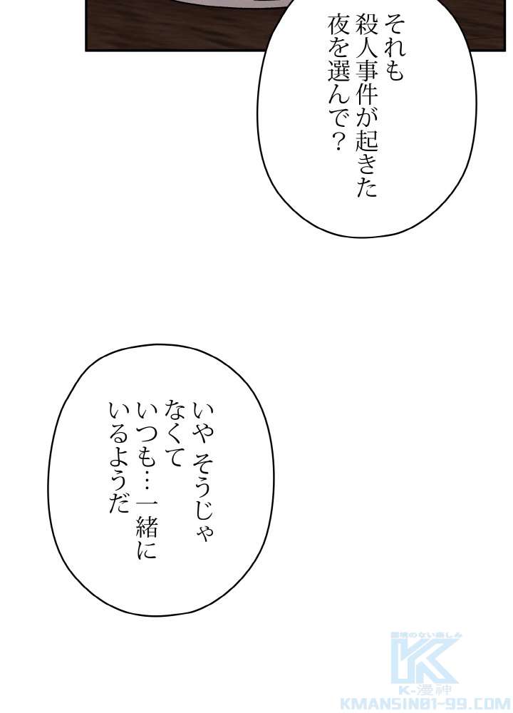 P52