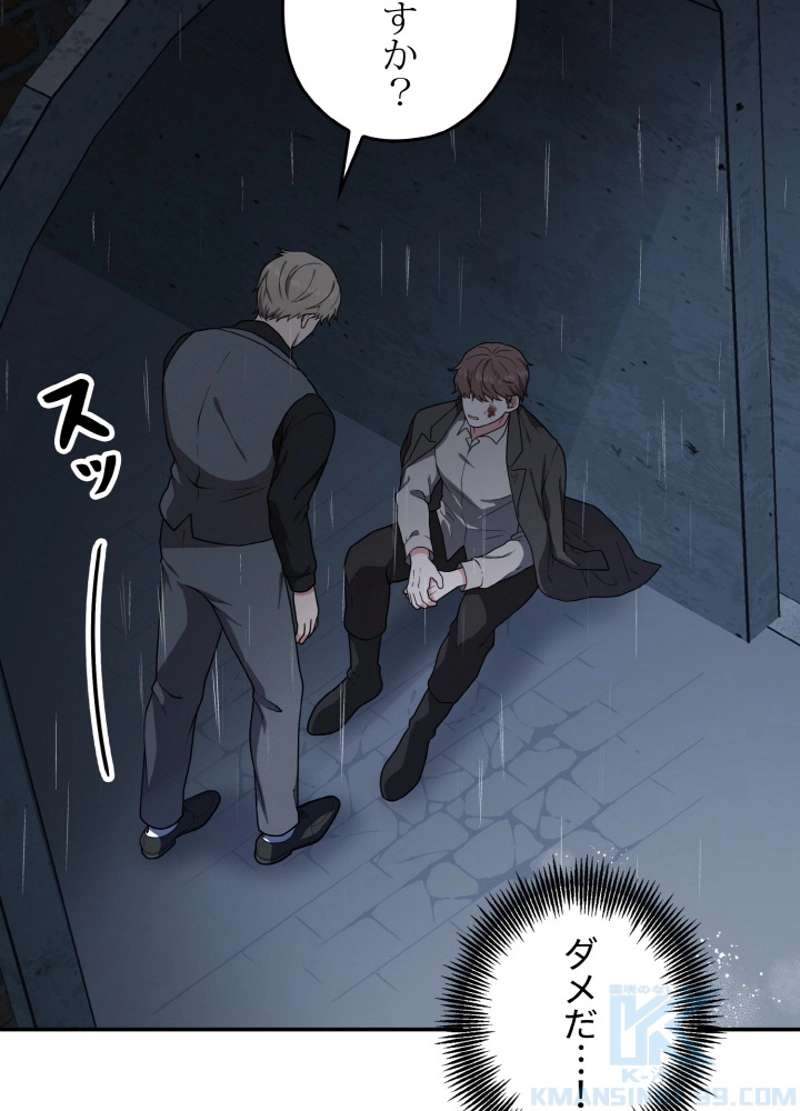 P49