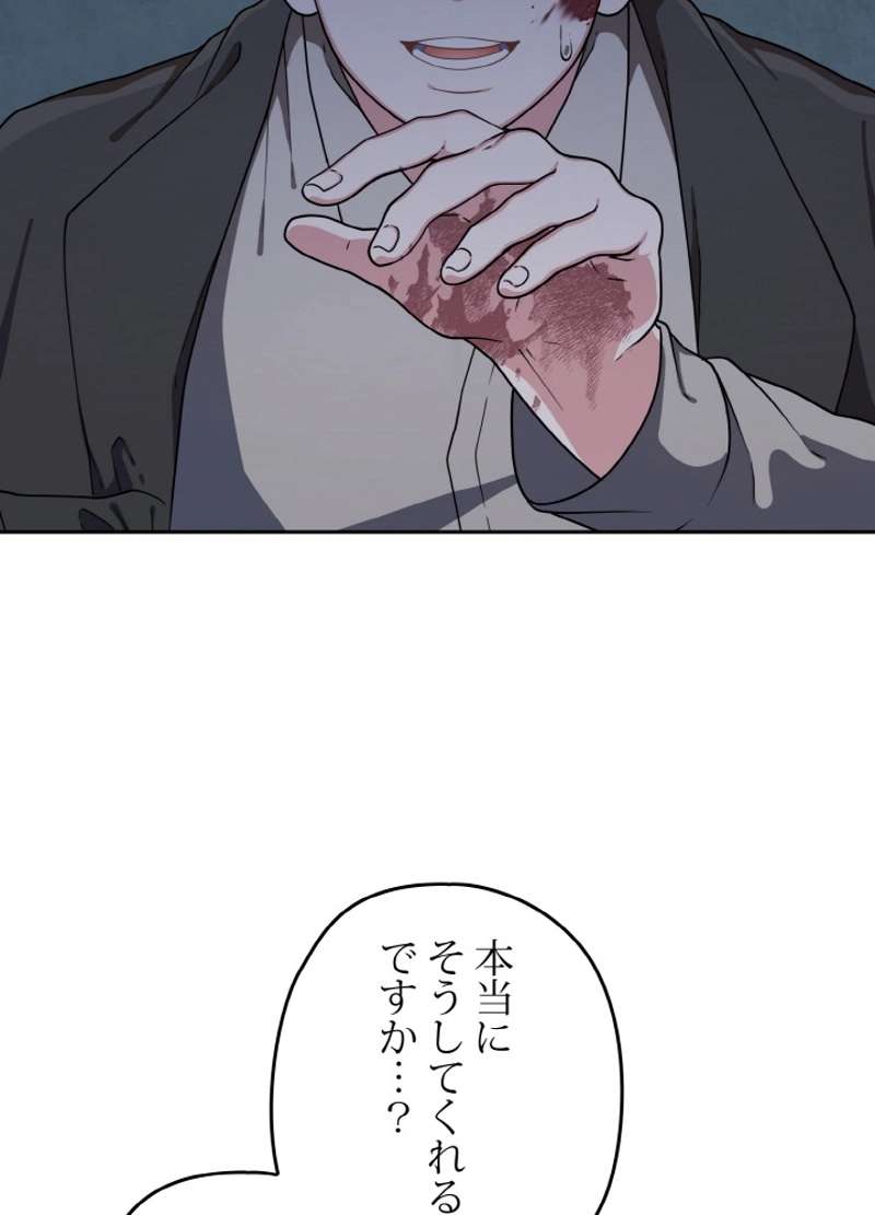 P59