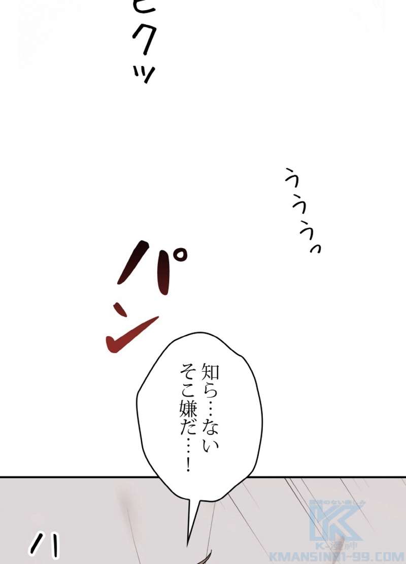 P73