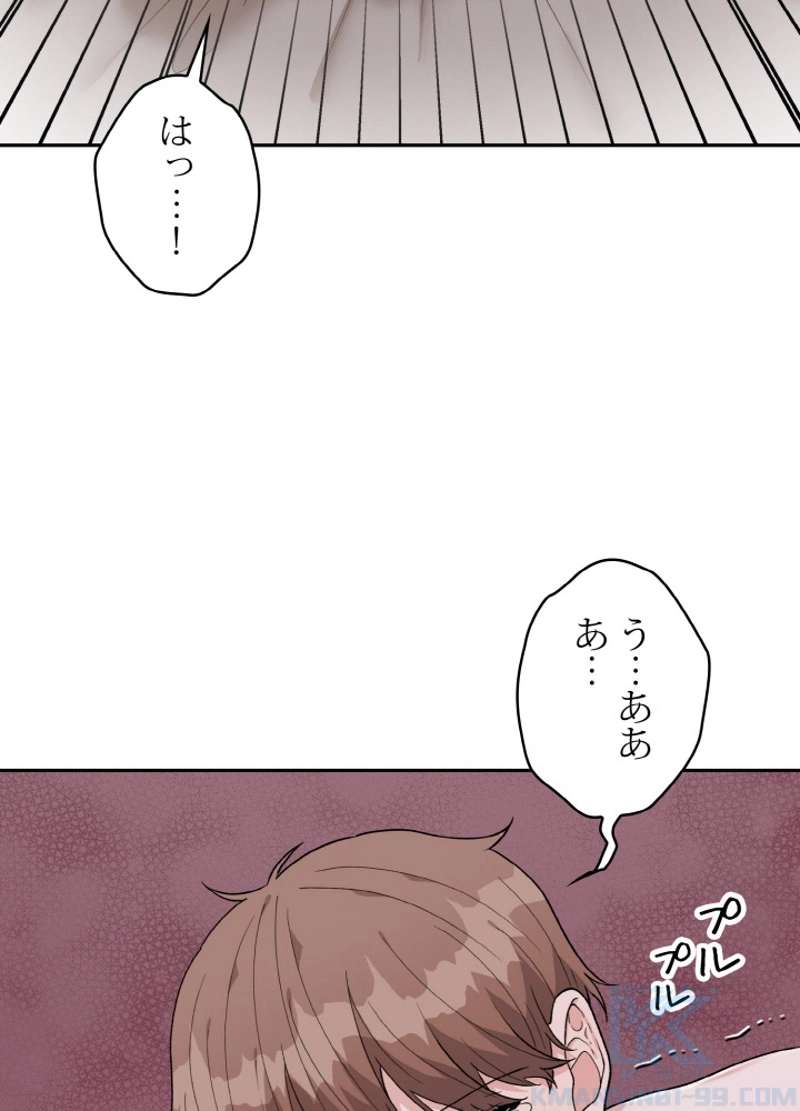 P79