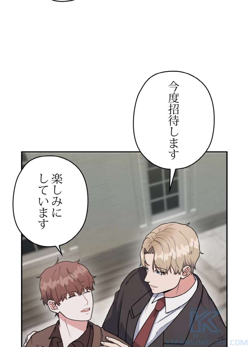 P61