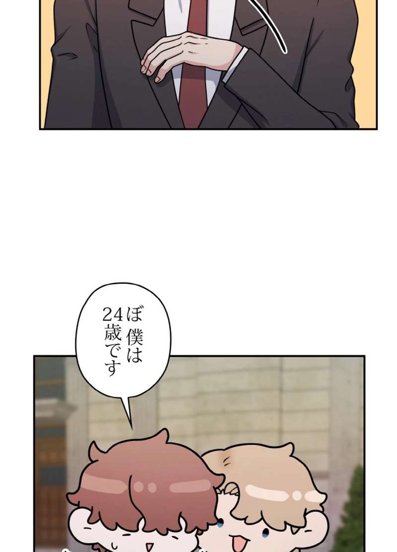 P83