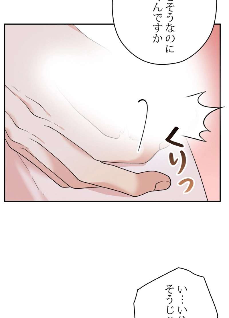 P63