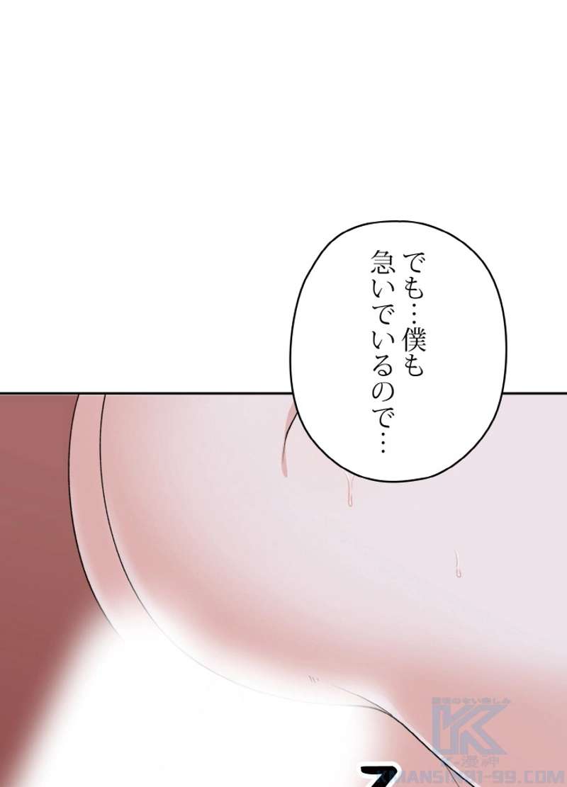 P76