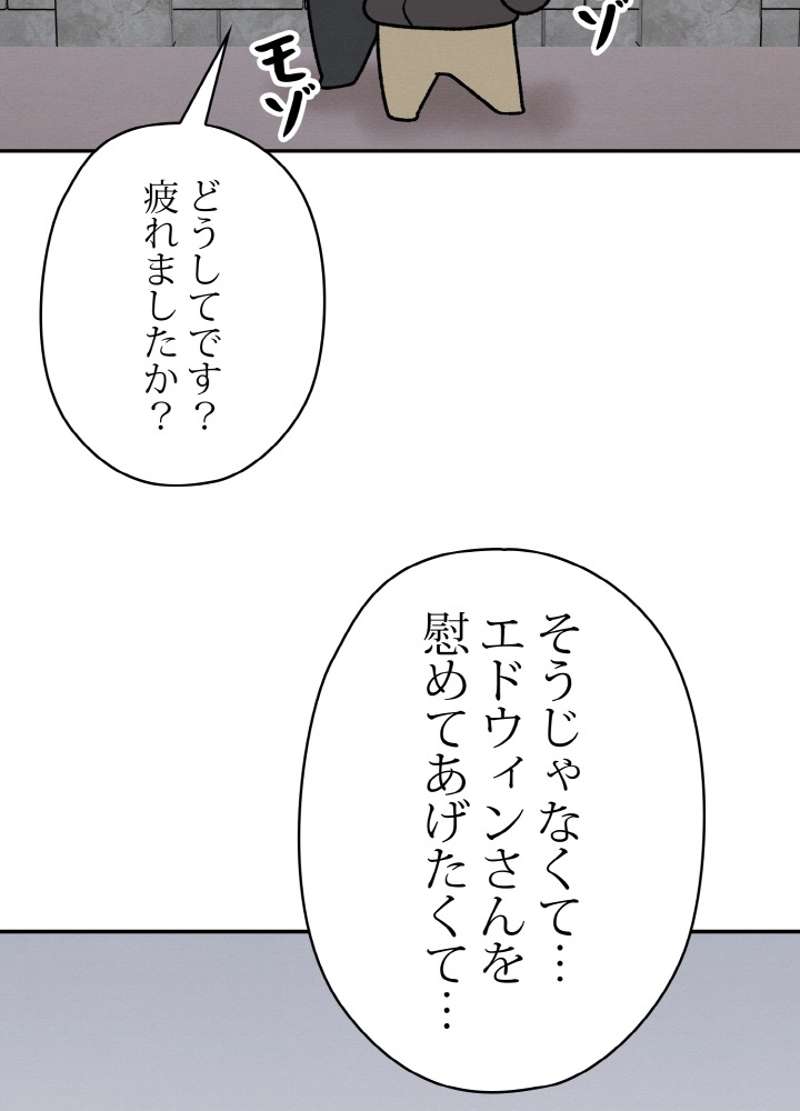 P54