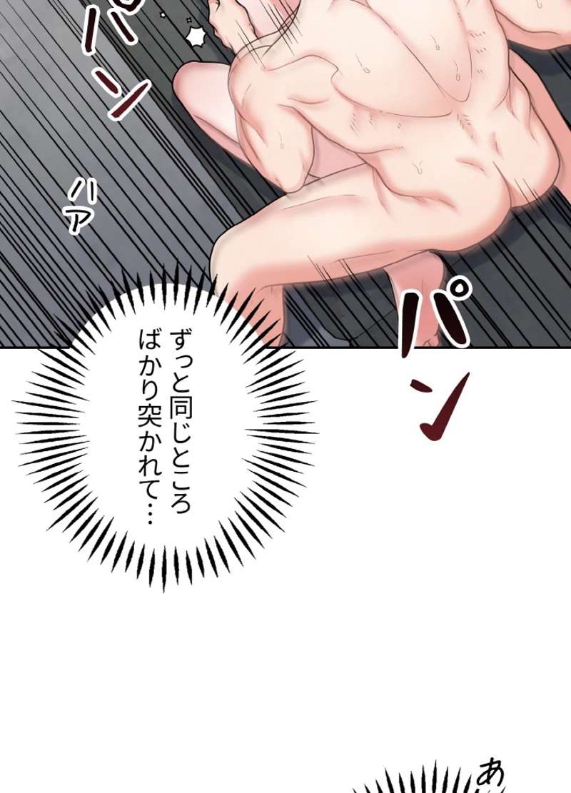 P54