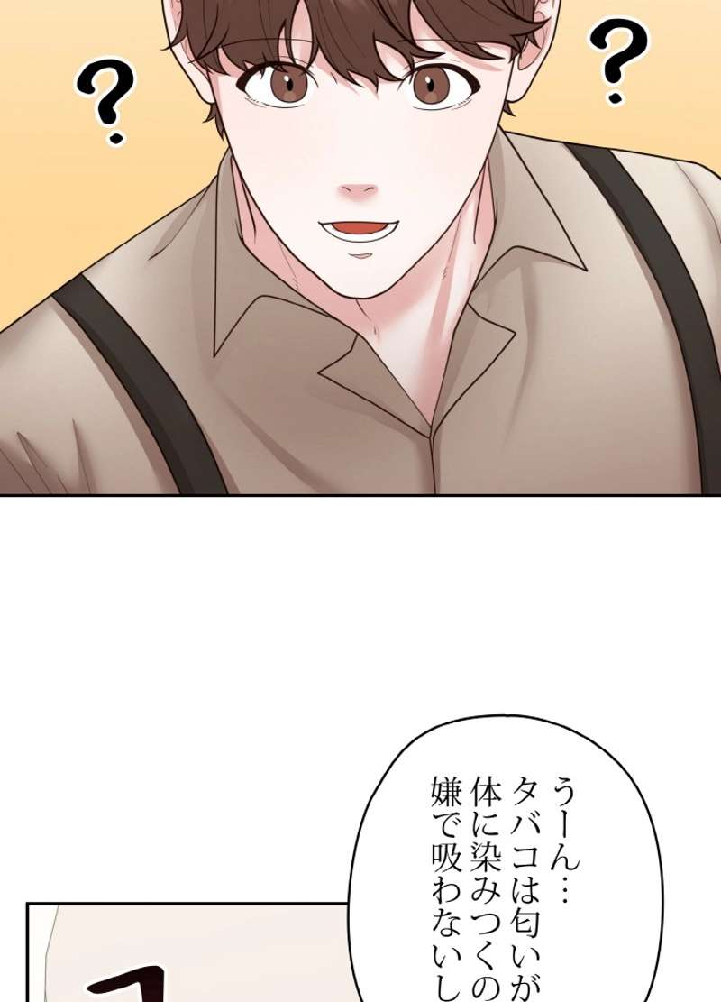 P54