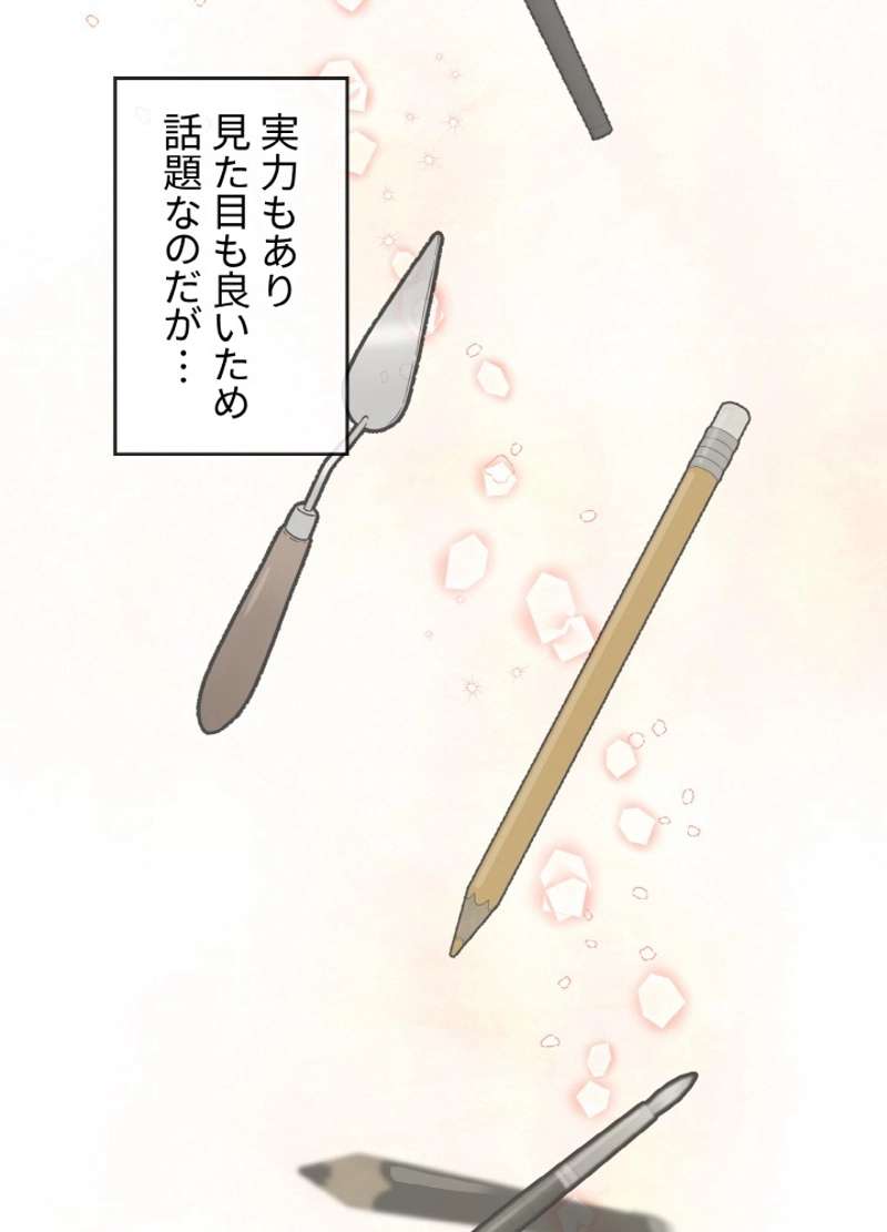 P54